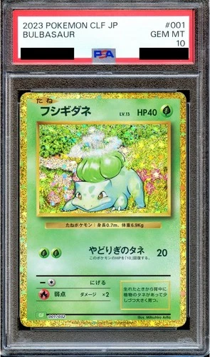 PSA 10 Bulbasaur 001/032 CLF Classic Collection Japanese Pokemon Card GEM MINT