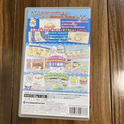 Sumikko Gurashi Welcome to Sumikko Park Nintendo Switch Game Japan Import - Picture 2 of 5