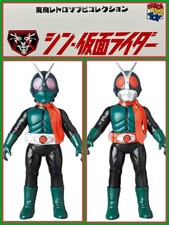 Medicom Toy x Toei Retro Sofubi Shin Kamen Rider No. 1 No. 2 2 Piece Set Movie V