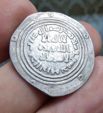 Umayyad AR Dirham Dimashq 80H