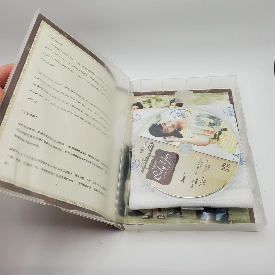 Only You, Korean Drama (9-DVD Set) W/ English Subs Region-Free, Tested & Working - Image 2 of 4