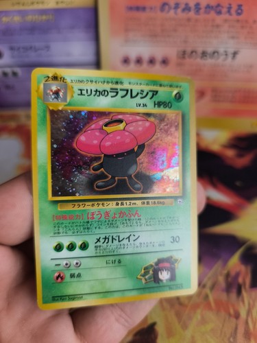 Pokemon Karte Card Erika's Vileplume Giflor Gym Heroes Rare 1998 Holo Wotc NM - Bild 7 von 22