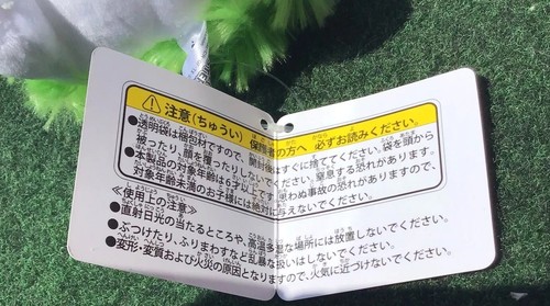 Sanei Pokemon All Star Collection PPSX073 Shaymin Land Forme Plush Toy 6” 15cm - Picture 9 of 15