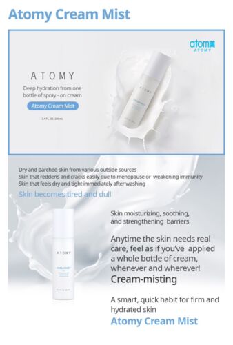 Atomy Cream Mist - Picture 2 of 11