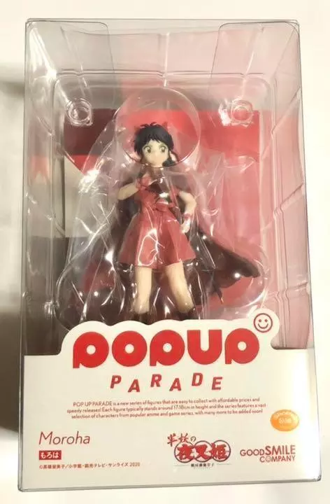 Hanyou no Yashahime - Moroha - Pop Up Parade (Good Smile Company) - Solaris  Japan