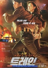 Korean Drama - Train