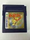 Pokemon Gold Japanese Game Boy Color - US Seller Authentic