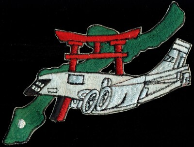 USAF KC-135R KC-135 Kadena AB Japan 1970's Original Patch K-10