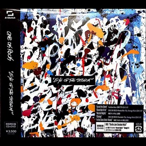 春先取りの Oneokrock Dvd ワンオク Cd ミュージック Williamsav Com