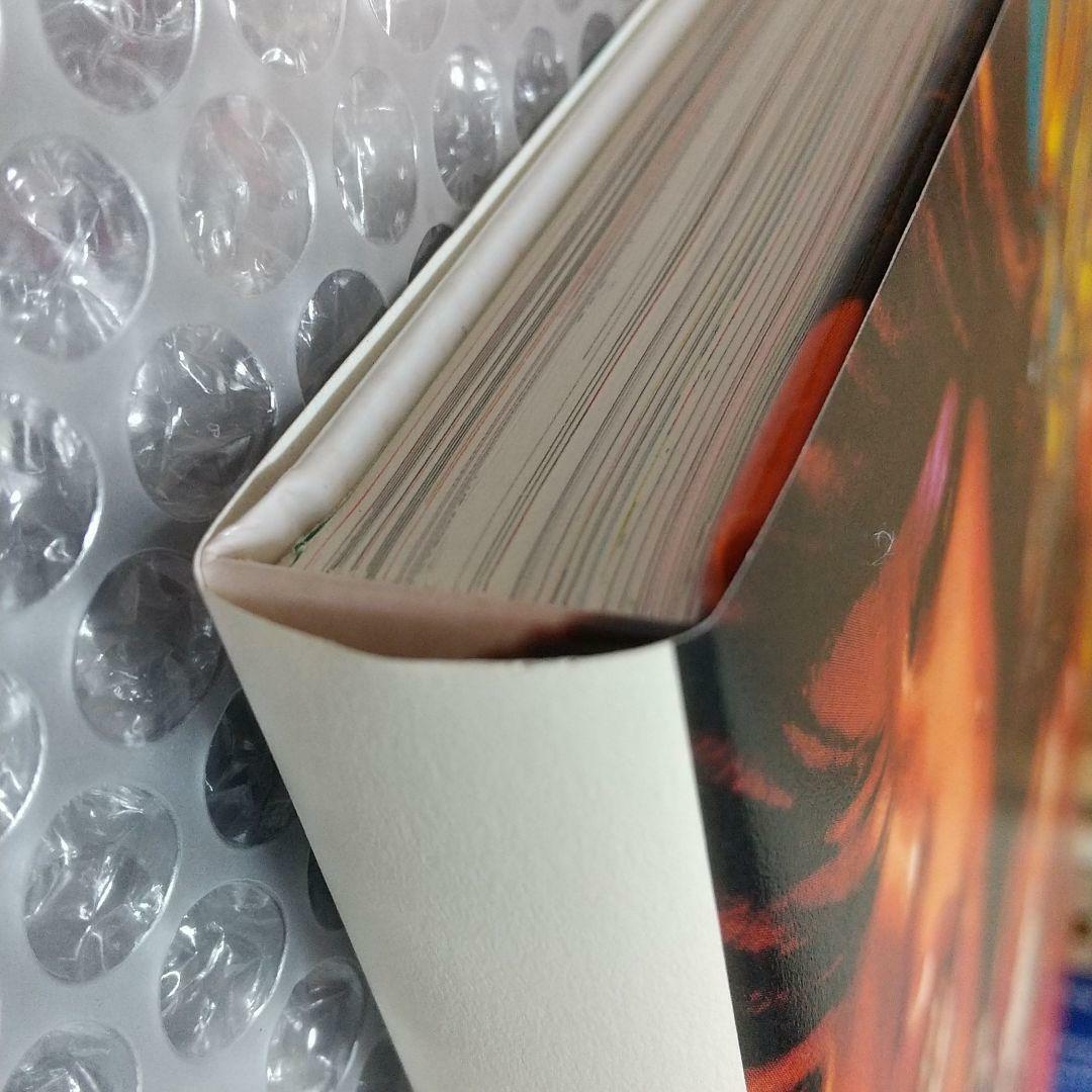First Limited Edition Art Book 