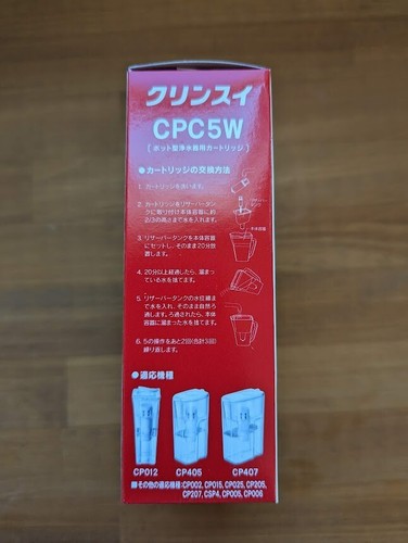 Replacement Filter Cartridge for Water Purifier CLEANSUI Pot (2 pieces) CPC5W - Picture 3 of 7