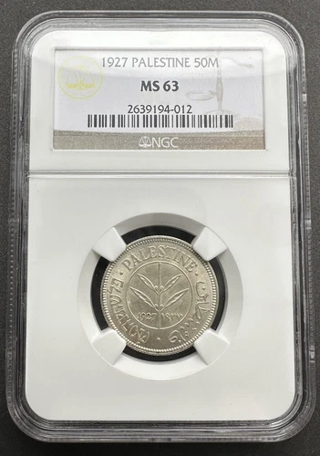 1927 Palestine 50 M NGC MS63