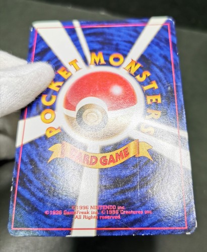 Pokemon card Haunter No.093 Holo Rare Old Back Fossil 1997 Japanese LP - Picture 14 of 18