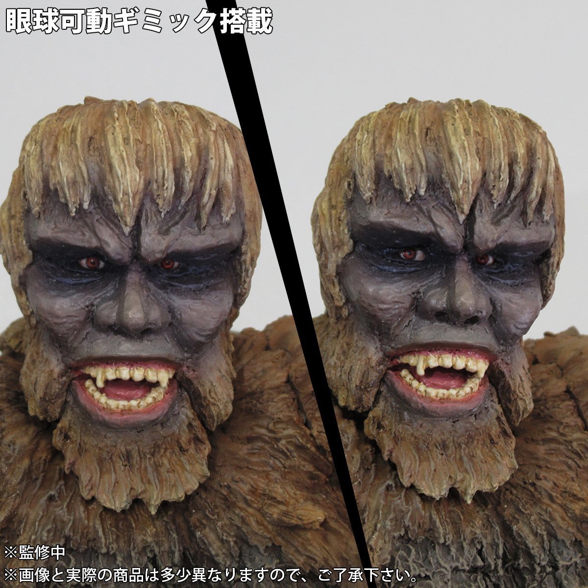 Japan X-Plus Toho Large Monster Series Frankenstein's Monsters