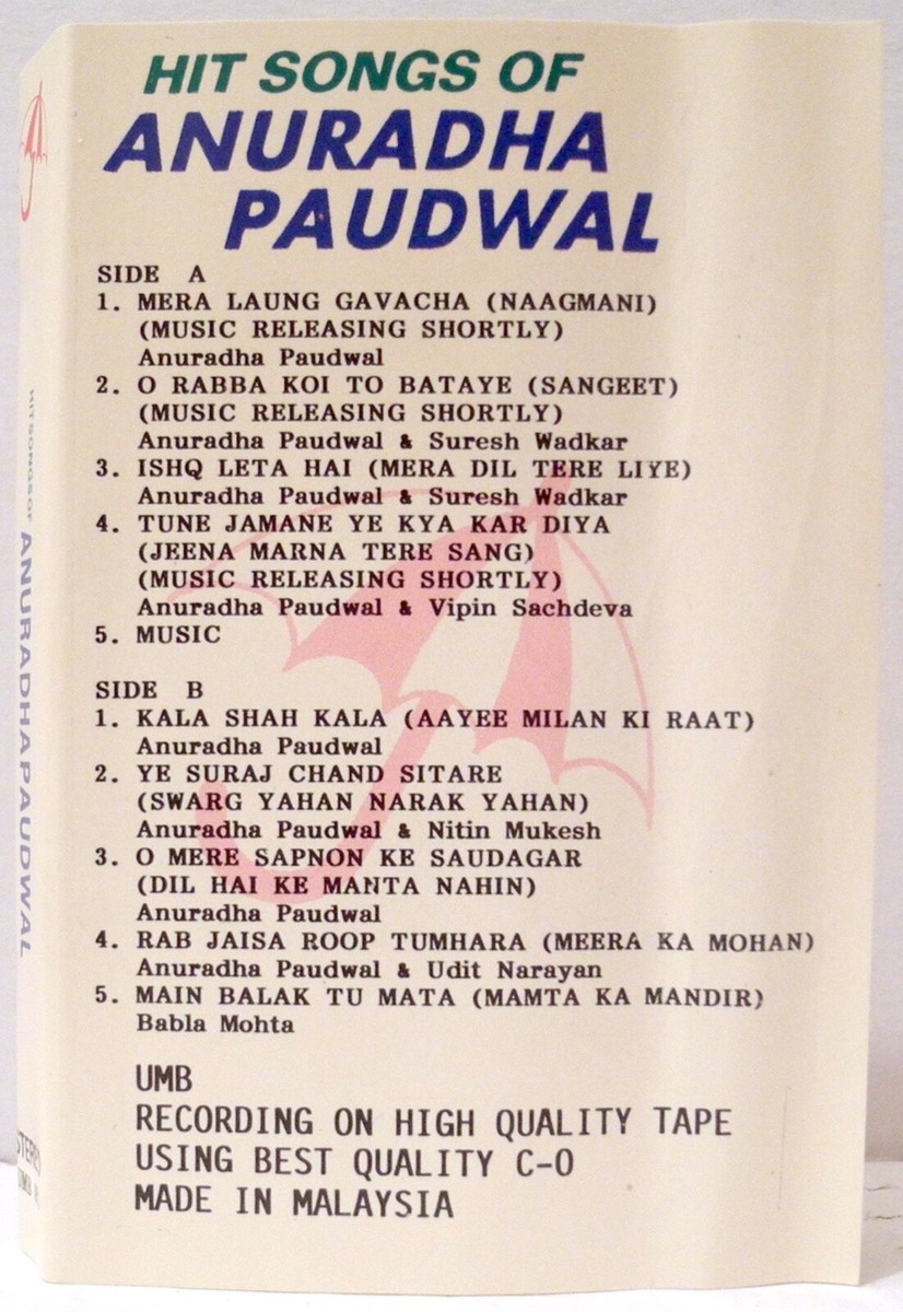 Sajani Kala Chanda Odia Sajani Renuka Devi Aarti Lyrics Shiv