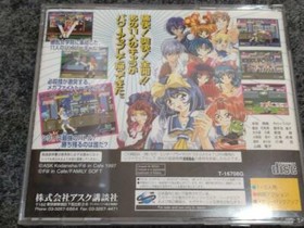 Used ASK 1997 Asuka 120% Limited ~Burning Fest. Limited Sega Saturn Retro Japan 