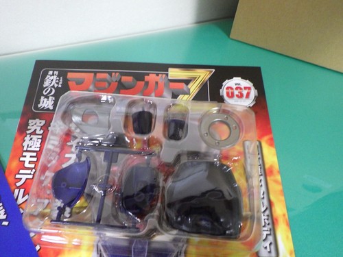 Hachette Weekly Iron Castle Mazinger Z Make Mazinger Z 034 035 036 037 Set  - Picture 9 of 12