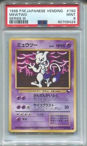 Pokemon Japanese Pocket Monsters Vending Series 3 #150 Mewtwo PSA 9