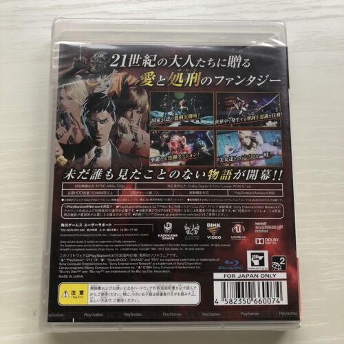 PS3 Lollipop Chainsaw NO MORE HEROES SHADOWS OF THE DAMNED set of 5 PlayStation - Picture 20 of 24