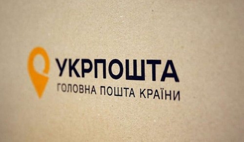 Stamp in frame PTN PNH! Putin Go FCK Yourself Banksy Ukrposhta Ukraine ๐บ๐ฆ 2023 - Picture 24 of 24