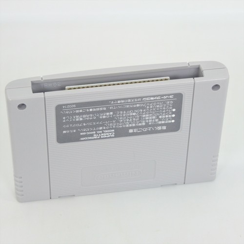 LITTLE MAGIC MINT Super Famicom Nintendo 096 sf - Picture 4 of 10