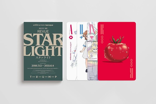 Shoujo Kageki Revue Starlight The Movie 2 Blu-ray mit CD Region free 4560423195104 - Bild 8 von 24