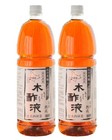 Aged wood vinegar 1.5L x 2 bottles set [carcinogenicity tested]