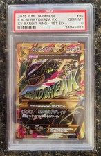2015 M RAYQUAZA EX 095/081 1ST EDITION BANDIT...