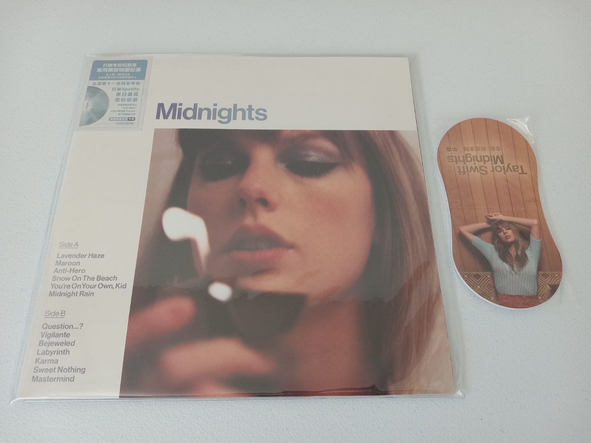 Taylor swift midnights レコード Amazon.com: Midnights[Moonstone