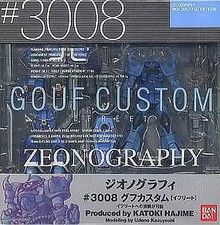 GFF Zeonography MS-07B-3 Gouf Custom Mobile Suit Gundam Figure #3008