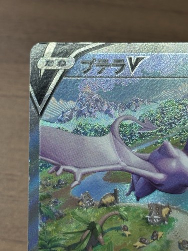 Aerodactyl V SR SA 106/100 105/100 S11 Lost Abyss 2022 Pokemon Card Japanese 3 - Picture 13 of 24