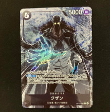 ONE PIECE TCG OP10 Parallel Royal Blood OP10-082 P-SR Kuzan