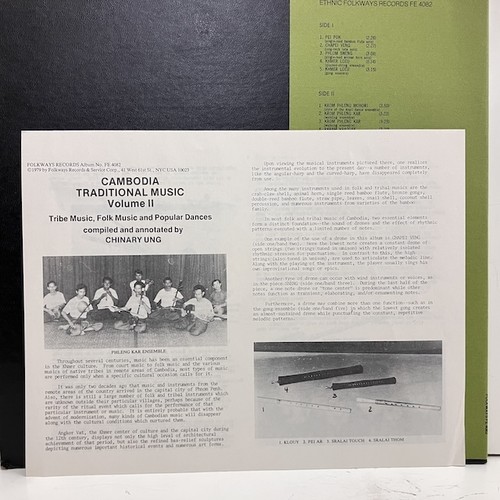Cambodia LP VA Traditional Music Vol.2 FE4082 Used - Bild 3 von 5