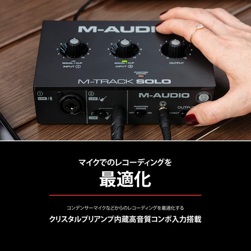 M-AUDIO USB Audio interface with music production software Mac Win playback live - Picture 5 of 7