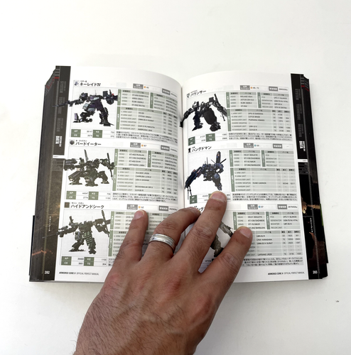 Armored Core V5 Manual Oficial Perfecto - Guía de Estrategia (Japonés) - Imagen 6 de 8