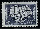 Russia    1957   Sc # 1990   Trade Union Congress   MNH   OG