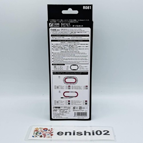 Rokuhan Z Gauge R081 CLASSIC TRACK Rail Set G (Z-Shorty Oval set) Railroad model - Picture 8 of 24
