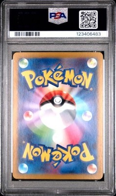 Pikachu 236/190 Sv4a: Shiny Treasure Ex Holo (Japanese) for sale