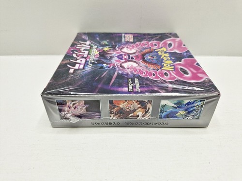 Display Pokémon Booster Night Wanderer SV6a NEUF JAPAN - Bild 3 von 6