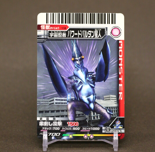 Powered Baltan Alien daikaijyu battle EX Ultra Monsters card Bandai Japan #118 - Picture 1 of 9