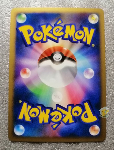 Pokemon 2007 10. Film Gedenkset japanische Karten - wählen Sie Ihre Karte - Bild 48 von 129