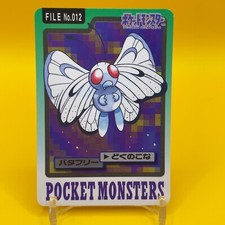 Butterfree BANDAI Pokemon Card Game TCG Japanese Japan Nintendo Anime  F/S a
