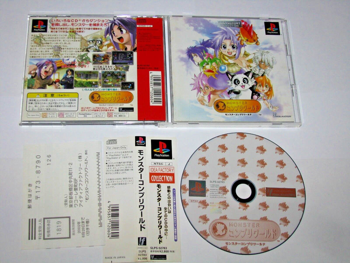 Monster Complete World Playstation PS1 Japan import +obi reg US