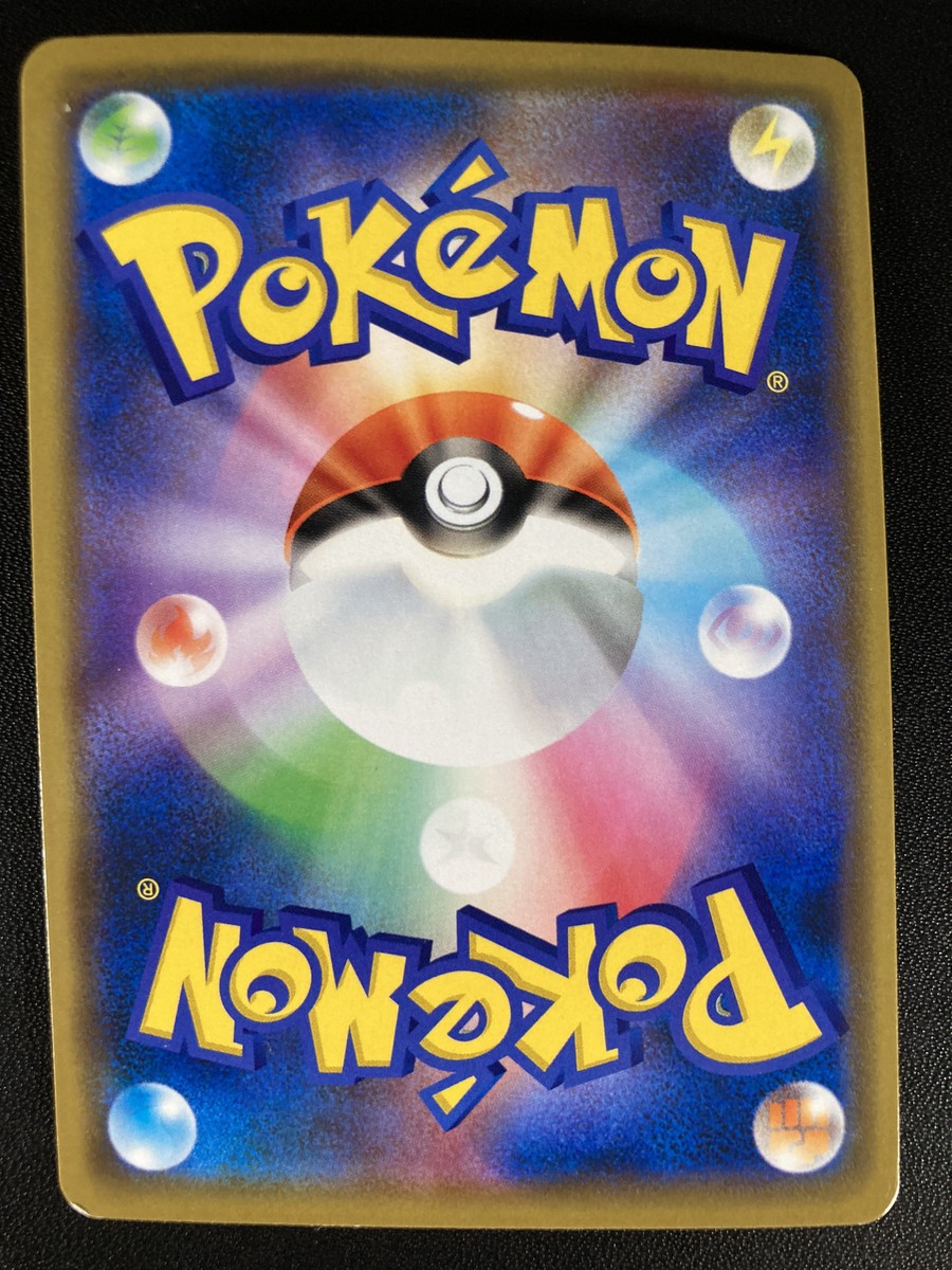 n*0様 Volcanic  Volcanion #19 Prices | Pokemon Japanese Incandescent Arcana