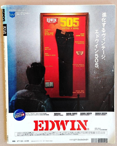 POPEYE Magazine April 25, 1997 Jeans Strongest Style Special Feature vintage - Picture 3 of 11