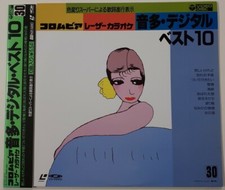 Columbia Laser Karaoke BEST 10 vol 30 LaserDisc 57C52-3030 w/Obi from Japan