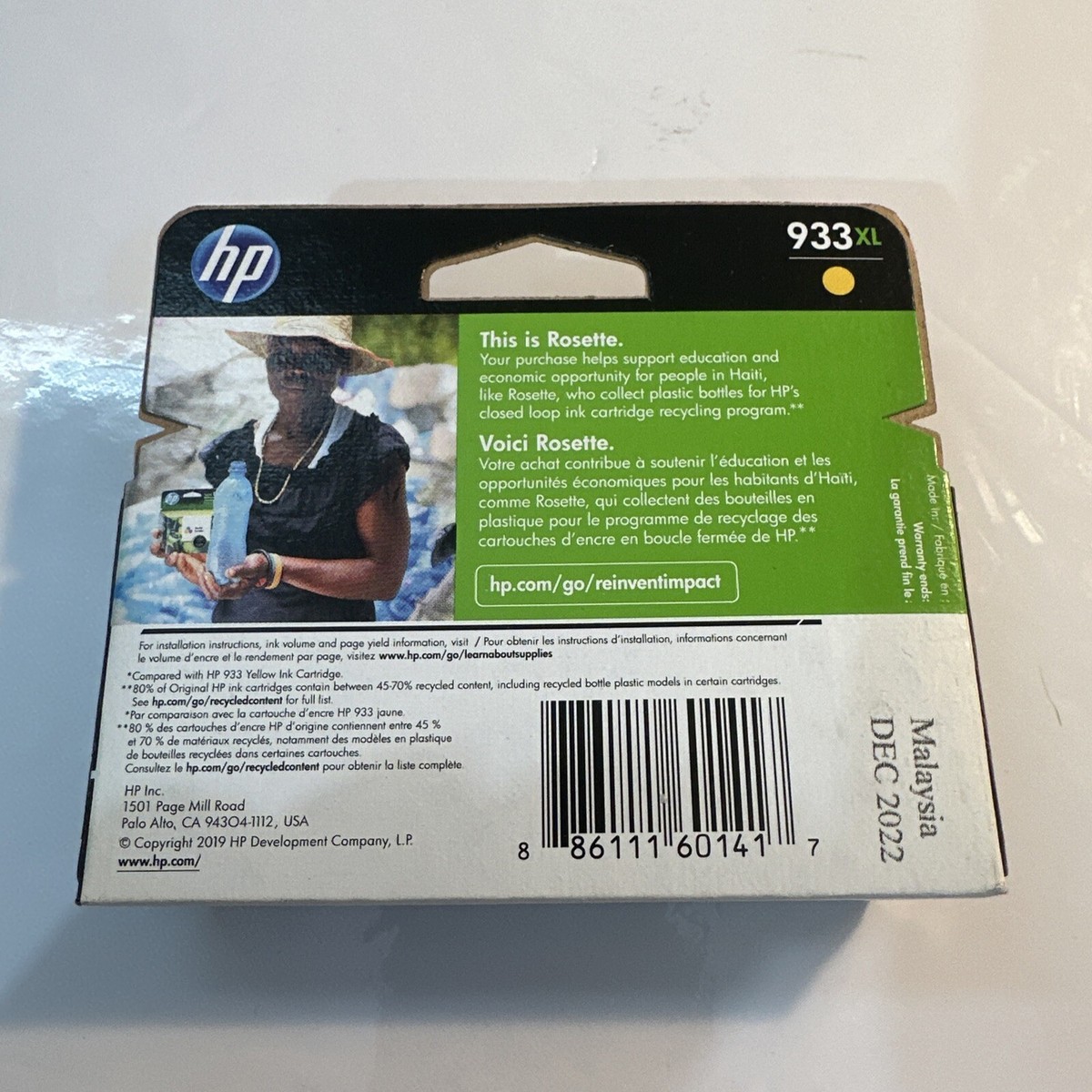 LOUNDMOITH   LM-CB0019   933：Yellow L-ink Compatible Yellow Ink Cartridge 933XL (CN056AN