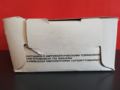USSR Fishing Reel Kyivskaya 1991 in a Box with Manual. Kyiv. Ukraine - Picture 10 of 23