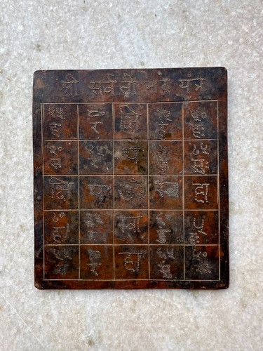 Antiguo Raro Cobre Hecho a Mano Sánscrito Mantra Tallado Religioso Santo Tamra Patra - Imagen 8 de 9