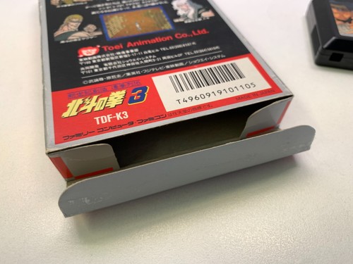 HOKUTO NO KEN 3 - FAMICOM FC NES NINTENDO IMPORT JAPAN TOEI GIOCO USATO - Imagen 11 de 17